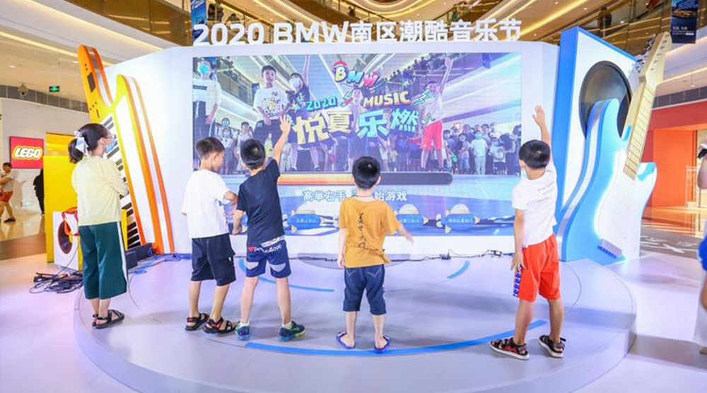 لعبة Kinect غامرة