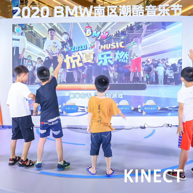 لعبة Kinect